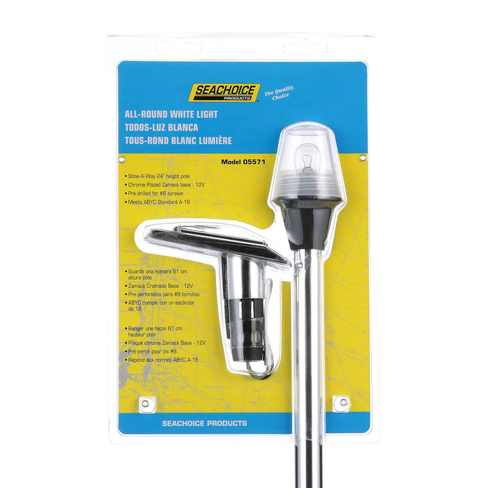 Seachoice 5571 All-Round White Light, Boat Navigation, 24-1/8 In.