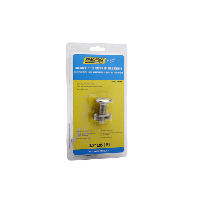 Seachoice 30144 3/8" Stainless Steel Reciever Only, 12/case
