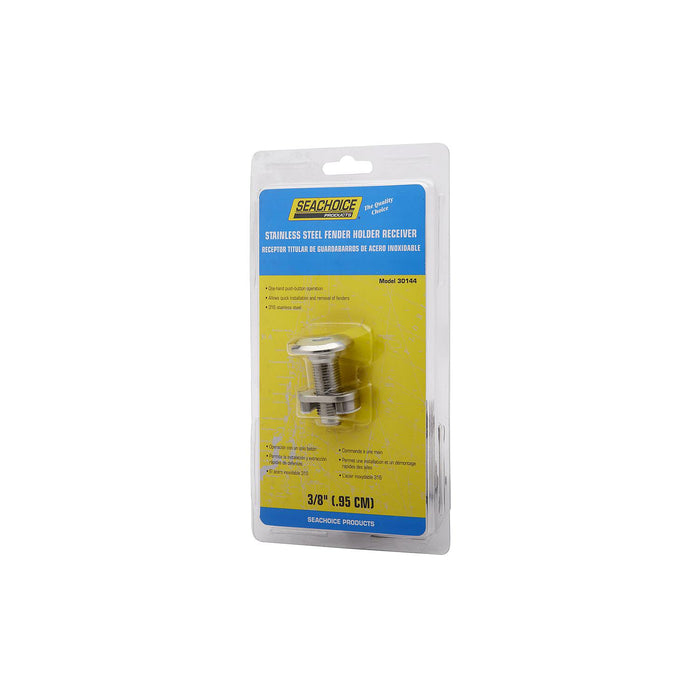 Seachoice 30144 3/8" Stainless Steel Reciever Only, 12/case