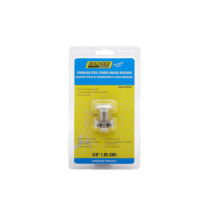 Seachoice 30144 3/8" Stainless Steel Reciever Only, 12/case