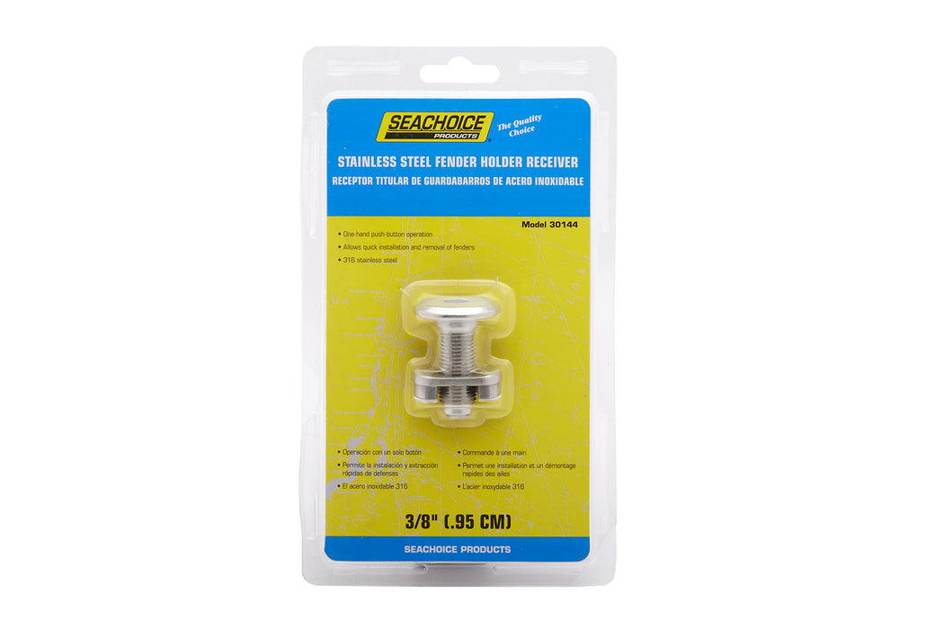 Seachoice 30144 3/8" Stainless Steel Reciever Only, 12/case