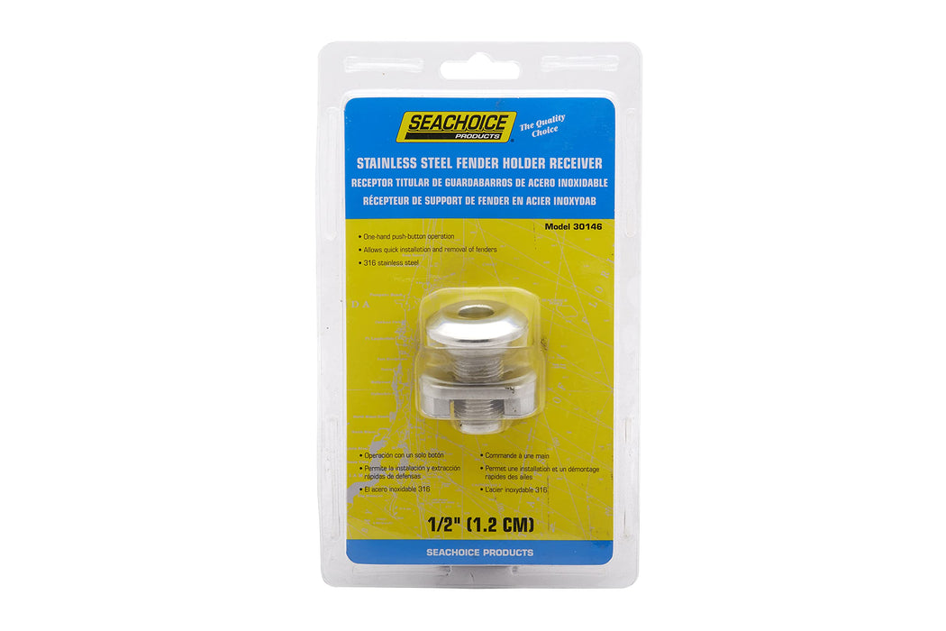 Seachoice 30146 1/2" Stainless Steel Reciever Only, 12/case